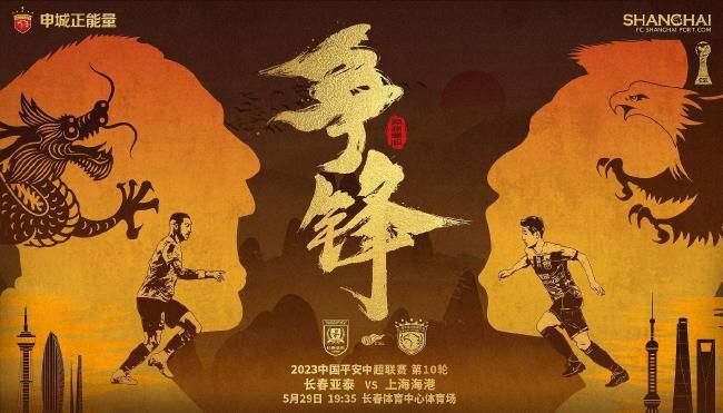 好莱坞版《平行森林》由科洛什;阿哈里执导，阿哈里与乔纳森;凯西共同操刀剧本，由影星兄弟阿尔迪斯;霍吉(《隐形人》)、艾德文;霍吉(《明日之战》)领衔主演